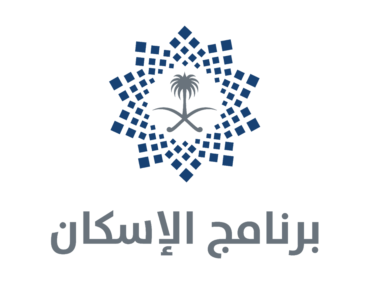 برنامج الاسكان