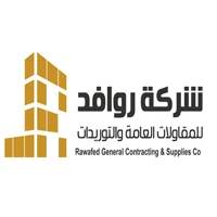 مؤسسة روافد اندلسية للمقاولات العامة