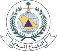 نسخة من شعار الدفاع المدني - SVG