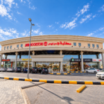 Jarir Bookstore Shopping Center Facade 150x150