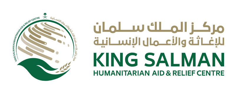 King Salman Humanitarian Aid and Relief Center e1793167762156